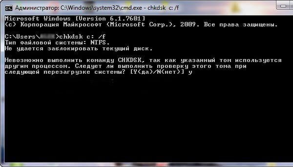 Command line Командная строка