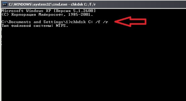 Command line Командная строка