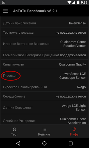 We check the availability of the function Проверяем наличие функции