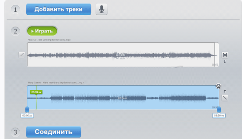Audio Gluing Service Сервис по склеиванию аудио