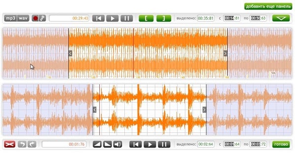 files/2017/01/Mp3cut.foxcom.jpg 600w, http://www.ww.kr.ua/files/2017/01/Mp3cut.foxcom-300x156.jpg 300w Mp3cut.foxcom