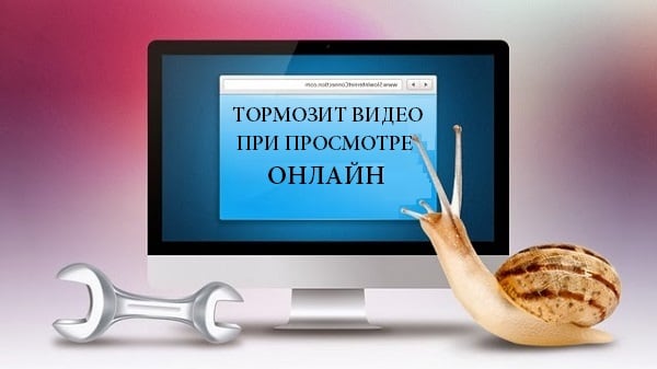 Remove video freeze Устраняем зависание видео