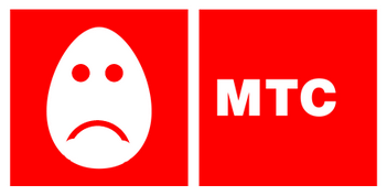 MTS subscribers usually encounter the message described above. С описанным выше сообщением обычно сталкиваются абоненты МТС