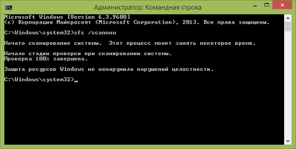 Use the command line Используем командную строку