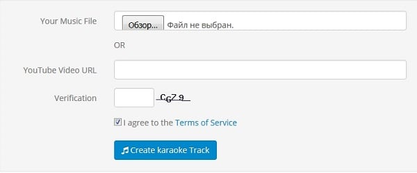 Download karaoke song Загружаем песню для караоке