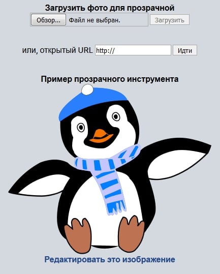 LunaPic service Сервис LunaPic