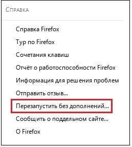 Firefox Help Справка Firefox