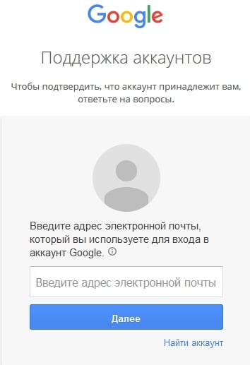 Answering Google Account Recovery Questions Отвечаем на вопросы для восстановления аккаунта Google