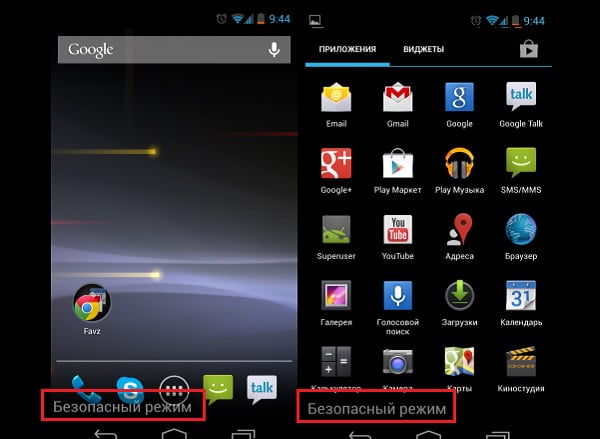 Enter safe mode Входим в безопасный режим