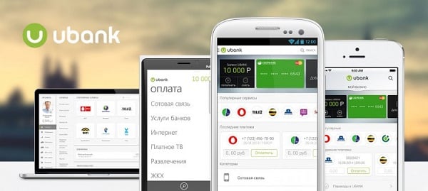 UBank application description Описание приложения UBank