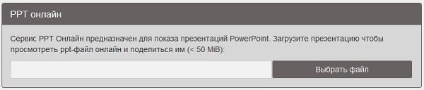 files/2017/03/15.jpg 600w, http://www.ww.kr.ua/files/2017/03/15-300x64.jpg 300w серв15