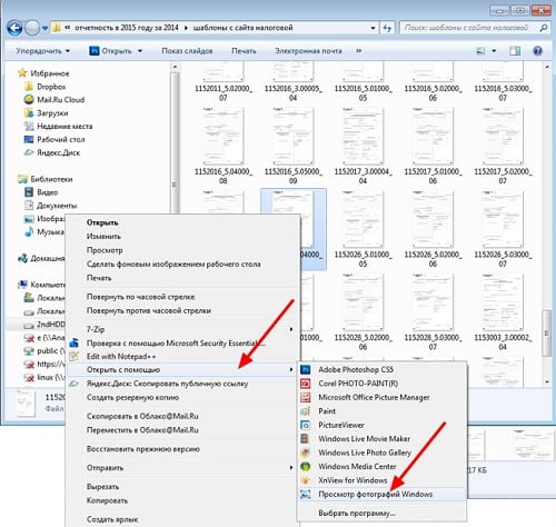 View photos of Windows Просмотр фотографий Виндовс