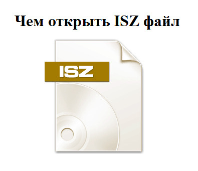 ISZ format Формат ISZ