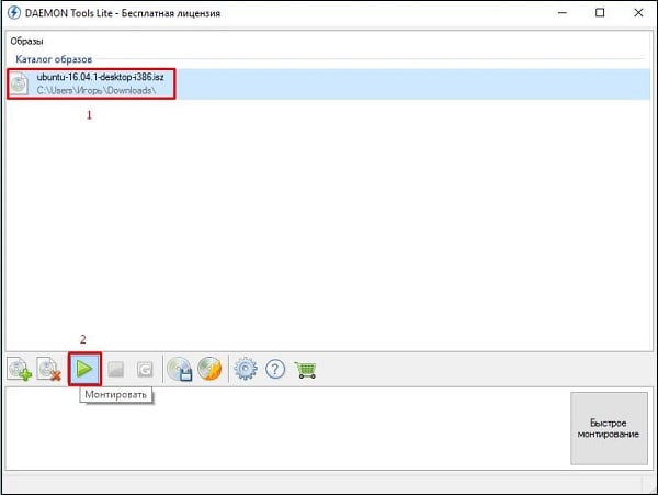 Click to mount the file with the extension .isz Кликаем монтировать файл с расширением .isz