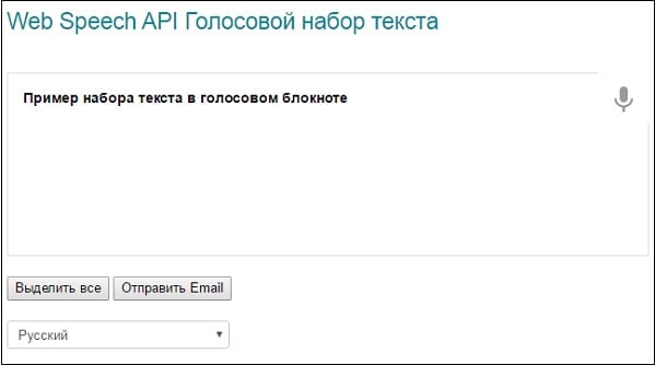 Service interface Vorabota Интерфейс сервиса Vorabota