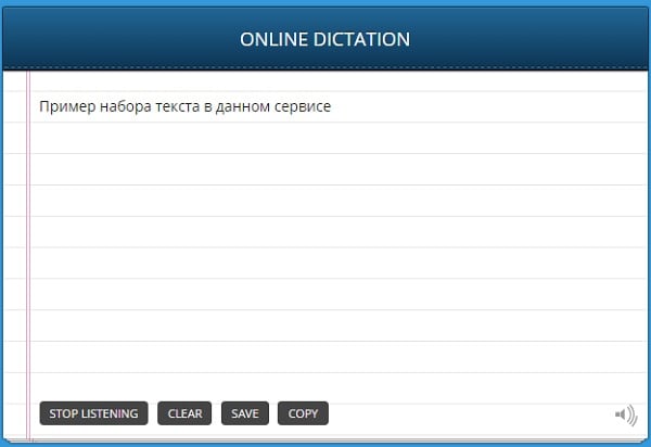 Notebook service Dictation.io Блокнот сервиса Dictation.io