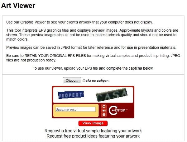 Select the file to open in the Art Viewer Выбираем файл для открытия в Art Viewer