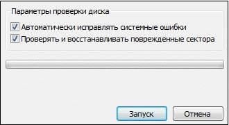 Set the required checkboxes and click on "Ok" Установите требуемые галочки и нажмите на "Ок"