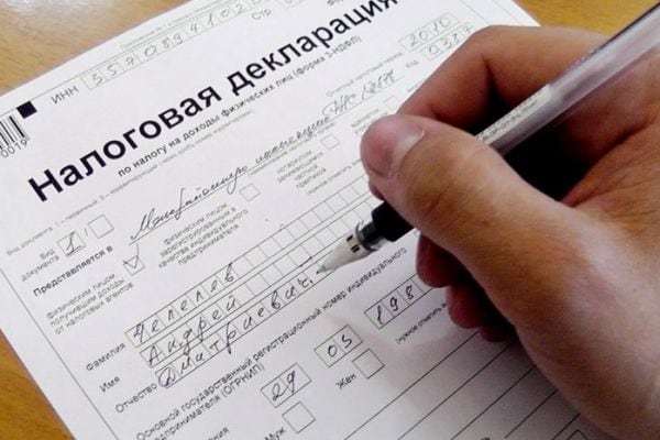 Fix error 0400500003 in filing a tax return Исправляем ошибку 0400500003 в подаче налоговой декларации