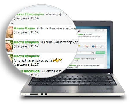 View our friends' events feed. Просмотрите ленту событий наших друзей