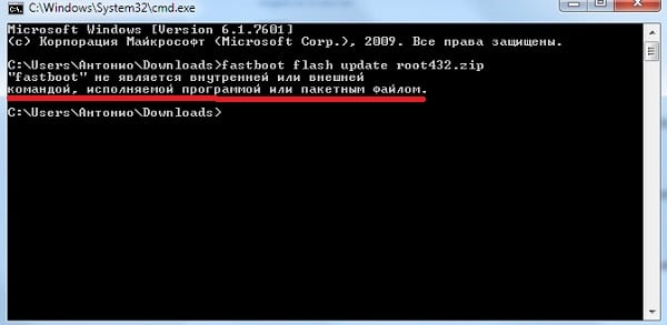 Error example with the "fastboot" command Пример ошибки с командой «fastboot»