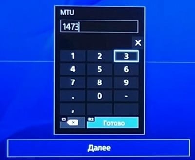 Set MTU value to "1473" Установите значение MTU на "1473"