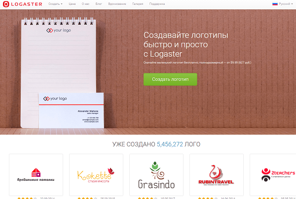 files/2017/07/konstruktor-logotipov-online-besplatno-6-1.png 600w, http://www.ww.kr.ua/files/2017/07/konstruktor-logotipov-online-besplatno -6-1-300x202.png 300w Конструктор логотипов онлайн