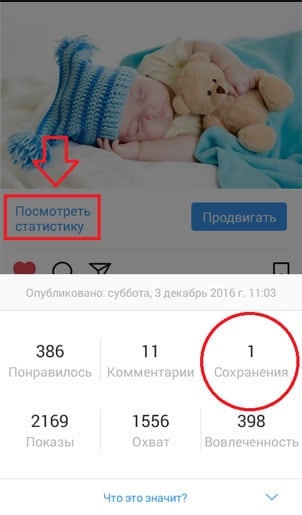 files/2017/07/statistika-sohranennih-foto.jpg 302w, http://www.ww.kr.ua/files/2017/07/statistika-sohranennih-foto-176x300.jpg 176w Просматриваем сохранённые фото