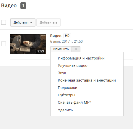 files/2017/07/szhatie-fayla-online-3.png 450w, http://www.ww.kr.ua/files/2017/07/szhatie-fayla-online-3-300x292.png 300w Файл для скачивания