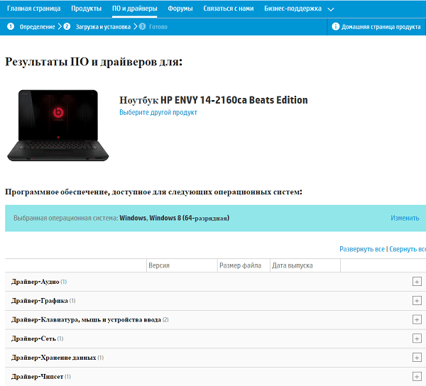 files/2017/07/tretya-stranica-obnovleniya.png 600w, http://www.ww.kr.ua/files/2017/07/tretya-stranica-obnovleniya-300x272.png 300w Третья страница