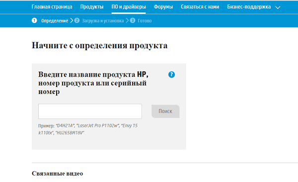 files/2017/07/vtoraya-stranica-obnovleniya.png 600w, http://www.ww.kr.ua/files/2017/07/vtoraya-stranica-obnovleniya-300x183.png 300w Вторая страница