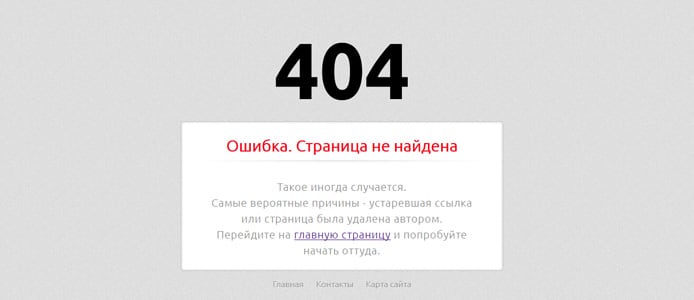 files/2017/10/3.jpg 694w, http://www.ww.kr.ua/files/2017/10/3-300x130.jpg 300w Сообщение о 404 ошибке с указанием вероятных причин возникновения и рекомендациями дальнейших действий