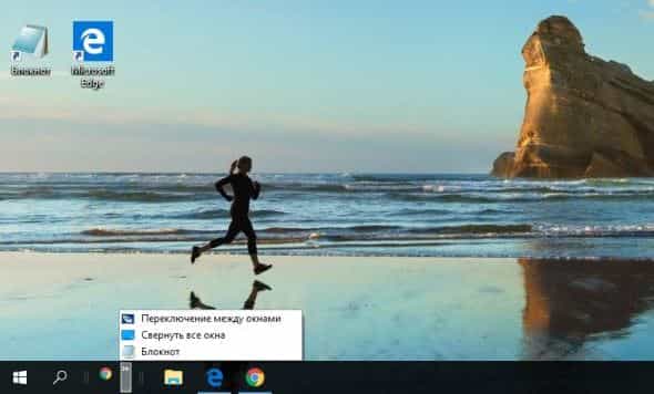 Pin any folder in the "Taskbar" Закрепить любую папку в "Панели задач"