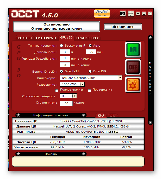 files/2017/10/okno-proverki-videokarti-s-pomoshy-OCCT.png 622w, http://www.ww.kr.ua/files/2017/10/okno-proverki-videokarti-s -pomoshy-OCCT-271x300.png 271w Окно проверки видеокарты с помощью OCCT