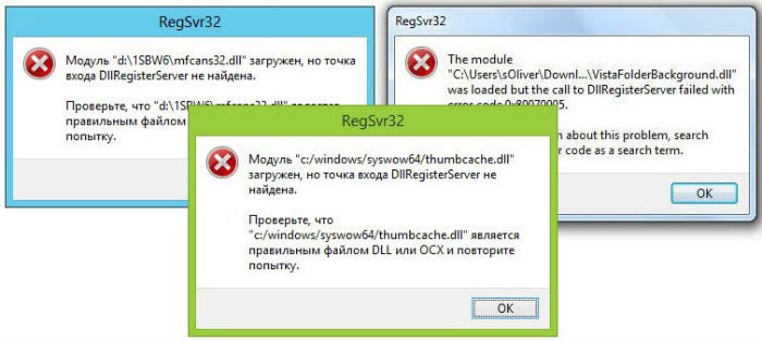 Problem report on computer screen Сообщение о проблеме на экране компьютера