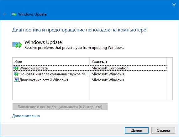 Use the functionality of the specified tool Воспользуйтесь функционалом указанного инструмента