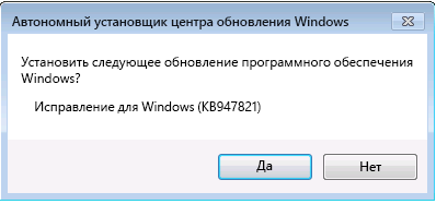 Install the update "KB947821" on your PC Установите апдейт "KB947821" на ваш PC