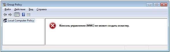 files/2017/12/1-2.jpg 589w, http://www.ww.kr.ua/files/2017/12/1-2-300x93.jpg 300w Сообщение с ошибкой оснастки
