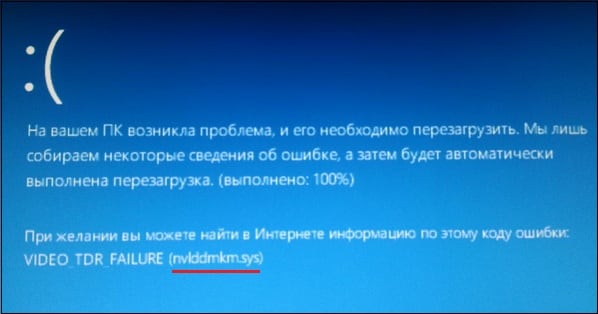BSoD with text video_tdr_failure BSoD с текстом video_tdr_failure