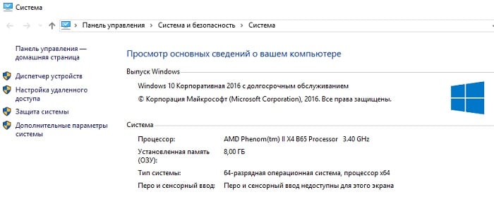 files/2017/12/Novyj-tochechnyj-risunok.jpg 700w, http://www.ww.kr.ua/files/2017/12/Novyj-tochechnyj-risunok-300x120.jpg 300w Сверяем характеристики комьютера с требованиями приложения