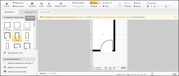 Work tools of the Smartdraw service Рабочий инструментарий сервиса "Smartdraw"