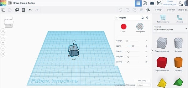 files/2017/12/tinkercad.jpg 600w, http://www.ww.kr.ua/files/2017/12/tinkercad-300x141.jpg 300w Рабочее окно сервиса "TinkerCad"