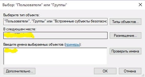 files/2018/02/3-1.jpg 472w, http://www.ww.kr.ua/files/2018/02/3-1-300x160.jpg 300w Проверка имени пользователя
