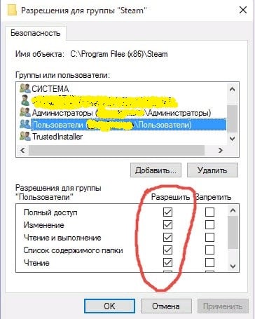 files/2018/02/4-1.jpg 364w, http://www.ww.kr.ua/files/2018/02/4-1-240x300.jpg 240w Разрешаем пользователям все действия