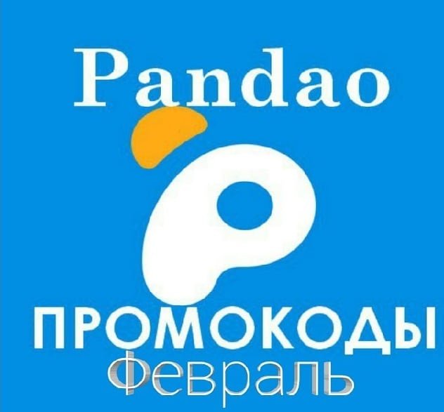files/2018/02/4-4.jpg 632w, http://www.ww.kr.ua/files/2018/02/4-4-300x279.jpg 300w Актуальные промокоды