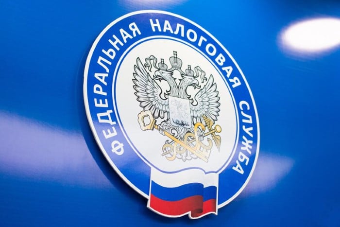 files/2018/02/FNS.jpg 700w, http://www.ww.kr.ua/files/2018/02/FNS-300x200.jpg 300w Налоговая служба