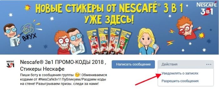 files/2018/02/button2.jpg 700w, http://www.ww.kr.ua/files/2018/02/button2-300x123.jpg 300w Уведомлять о записях