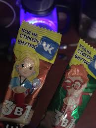 Logo on sticks