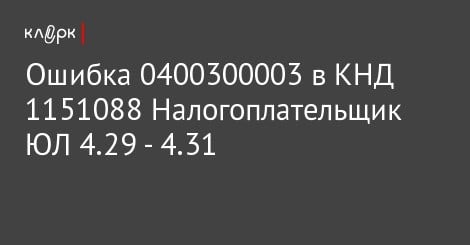 files/2018/02/index.jpg 470w, http://www.ww.kr.ua/files/2018/02/index-300x156.jpg 300w Ошибка 0400300003