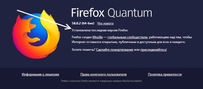 files/2018/02/newf.jpg 700w, http://www.ww.kr.ua/files/2018/02/newf-300x132.jpg 300w Обновления Firefox